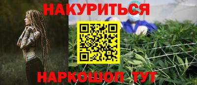 кокаин VHQ Кунгур