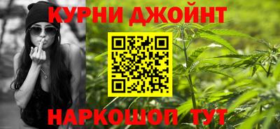 каннабис Кумертау