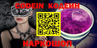 кокаин перу Кулебаки