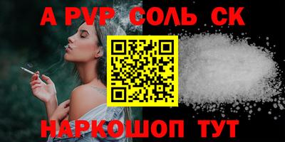 кокаин VHQ Кунгур