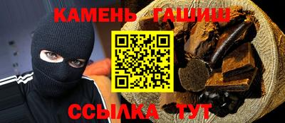каннабис Кумертау
