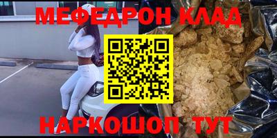 кокаин перу Кулебаки