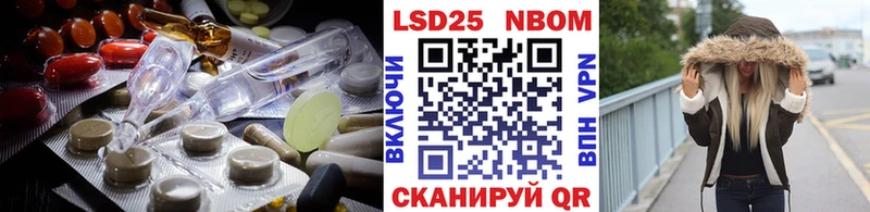 Лсд 25 экстази кислота Саратов