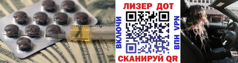 купить Саратов LSD-25 экстази кислота