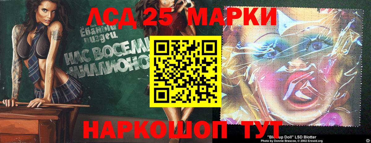 Лсд 25 экстази кислота  Вход с VPN  Саратов  Лсд 25 экстази  LSD-25 экстази кислота 