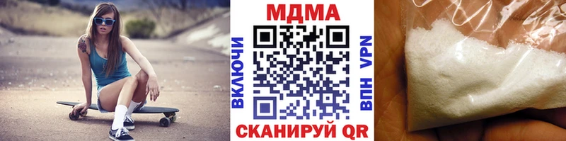 MDMA кристаллы  Саратов 