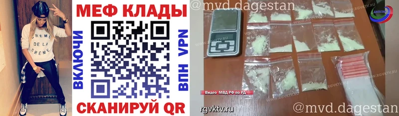 Меф мука MEGA рабочий сайт Саратов