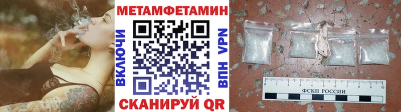 Первитин кристалл  Саратов 