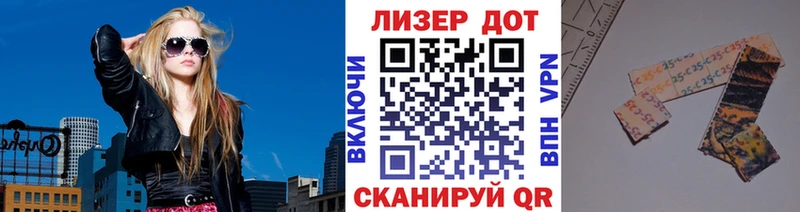 маркетплейс формула Саратов Марки 25I-NBOMe 1,5мг KRAKEN ссылка
