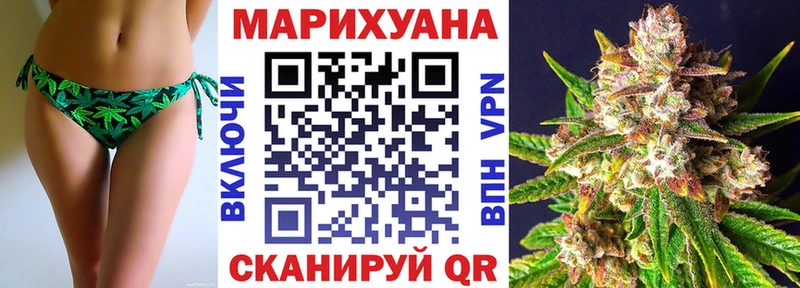 Бошки марихуана планчик  Саратов 