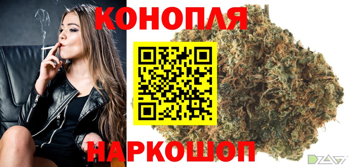 Шишки марихуана индика  Вход с VPN  Шишки марихуана сатива  Саратов  Шишки марихуана план  Конопля тримм 